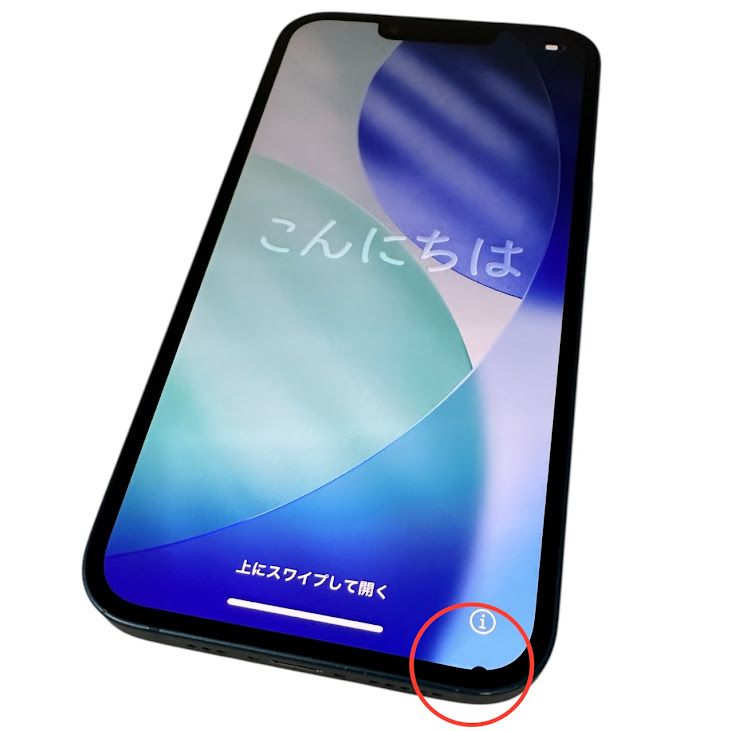 �ڥХåƥ꡼83%��iPhone��13��128GB���֥롼��SIM�ե꡼��au��