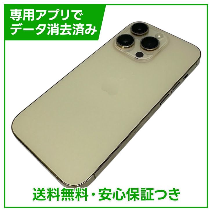�ڥХåƥ꡼84%��iPhone��14Pro��256GB��������ɡ�SIM�ե꡼�����եȥХ���