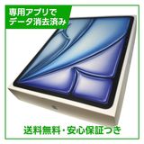 �ڥХåƥ꡼100%��iPadAir��13�������7���塡Wi��Fi��256GB���֥롼