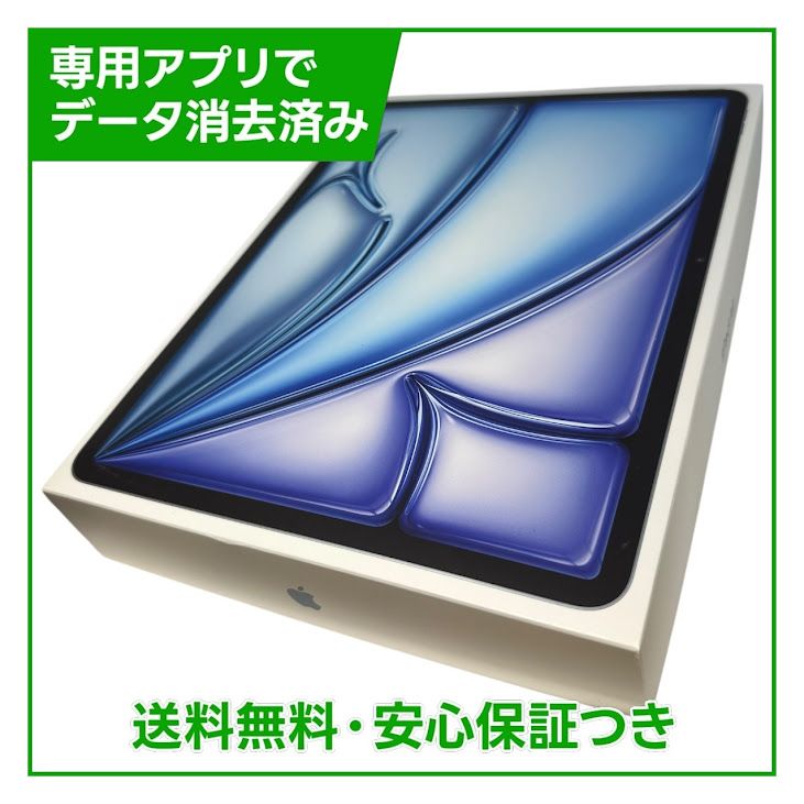 �ڥХåƥ꡼100%��iPadAir��13�������7���塡Wi��Fi��256GB���֥롼