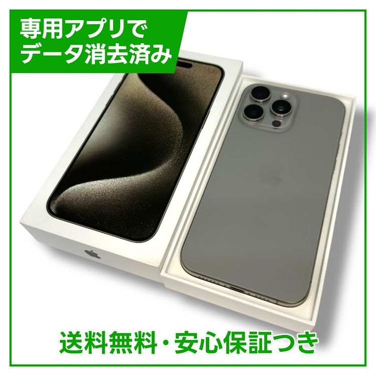 ڥХåƥ꡼93%iPhone15ProMax512GBʥ˥ࡡSIMե꡼