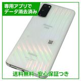 �ڥХåƥ꡼�ɹ���GALAXY��S20��SC��51A��128GB�����饦�ɥۥ磻�ȡ��ɥ�����