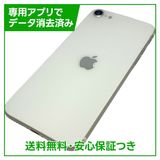 �ڥХåƥ꡼85%��iPhone��SE����2�����64GB���ۥ磻�ȡ�SIM�ե꡼���ɥ�����