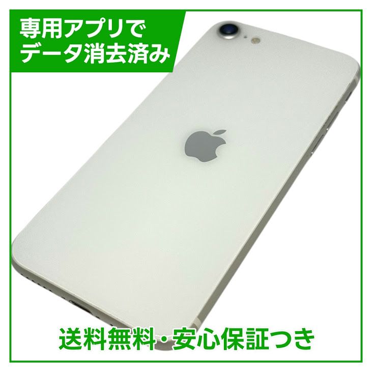 �ڥХåƥ꡼85%��iPhone��SE����2�����64GB���ۥ磻�ȡ�SIM�ե꡼���ɥ�����