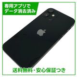 �ڥХåƥ꡼83%��iPhone��12mini��64GB���֥�å���SIM�ե꡼��au��