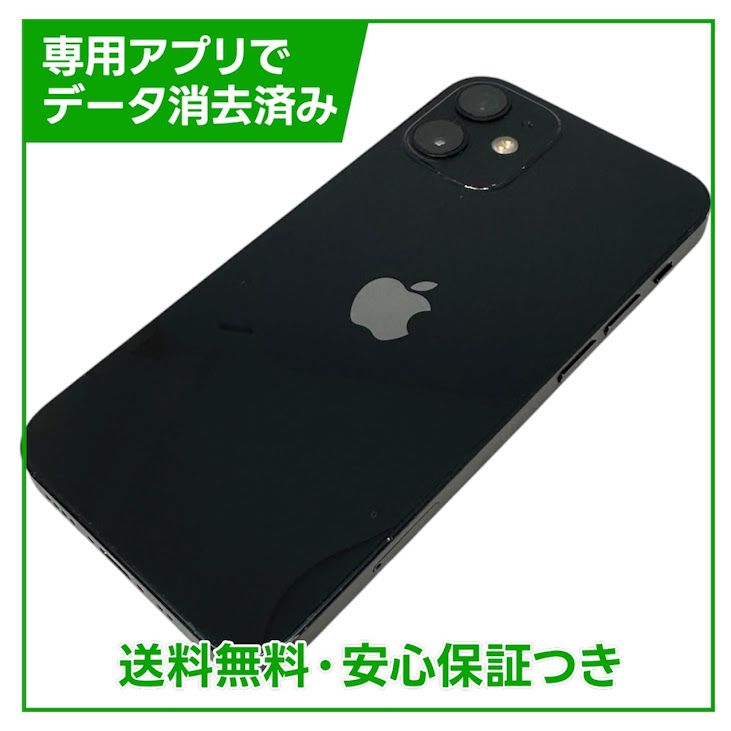 �ڥХåƥ꡼83%��iPhone��12mini��64GB���֥�å���SIM�ե꡼��au��