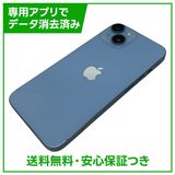 【バッテリー83%】iPhone 14 128GB ブルー SIMフリー