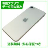iPhone��SE����3�����64GB���������饤�ȡ�SIM�ե꡼��au��