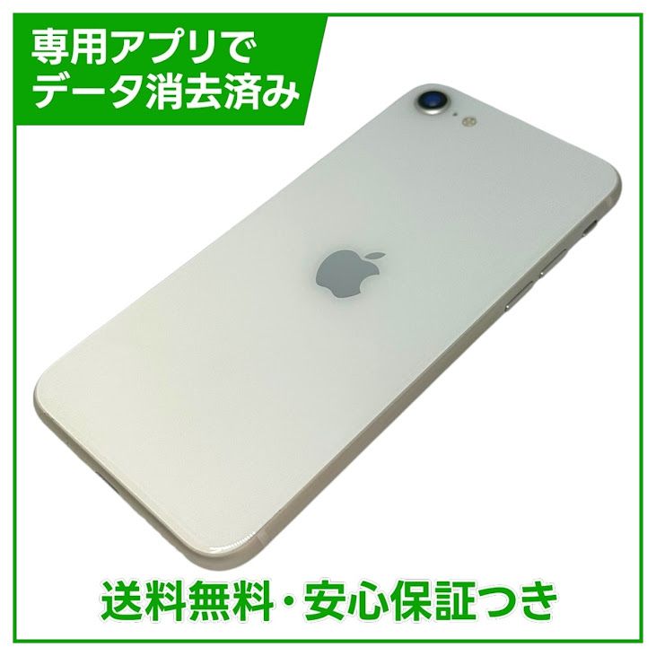 iPhone��SE����3�����64GB���������饤�ȡ�SIM�ե꡼��au��