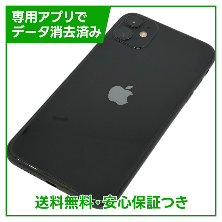 iPhone��11��64GB���֥�å���SIM�ե꡼�����եȥХ���