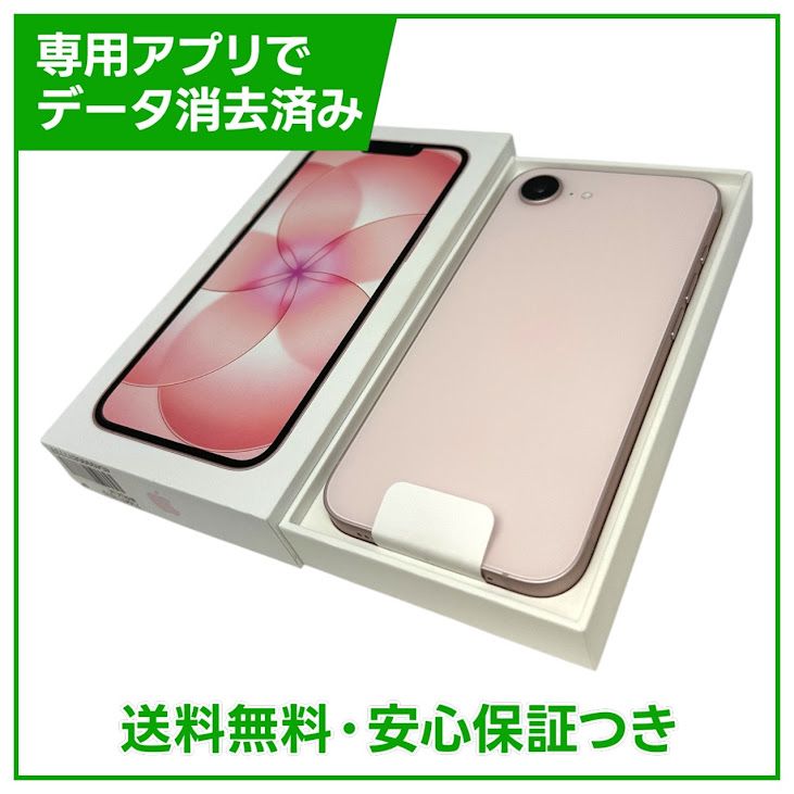 ��̤�����ʡ�iPhone��17e��512GB�����եȥԥ󥯡�SIM�ե꡼