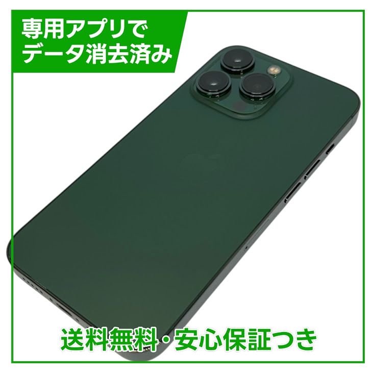 iPhone��13Pro��256GB������ѥ��󥰥꡼��SIM�ե꡼���ɥ�����