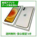 【バッテリー86%】iPhone 12 64GB ホワイト SIMフリー ドコモ版