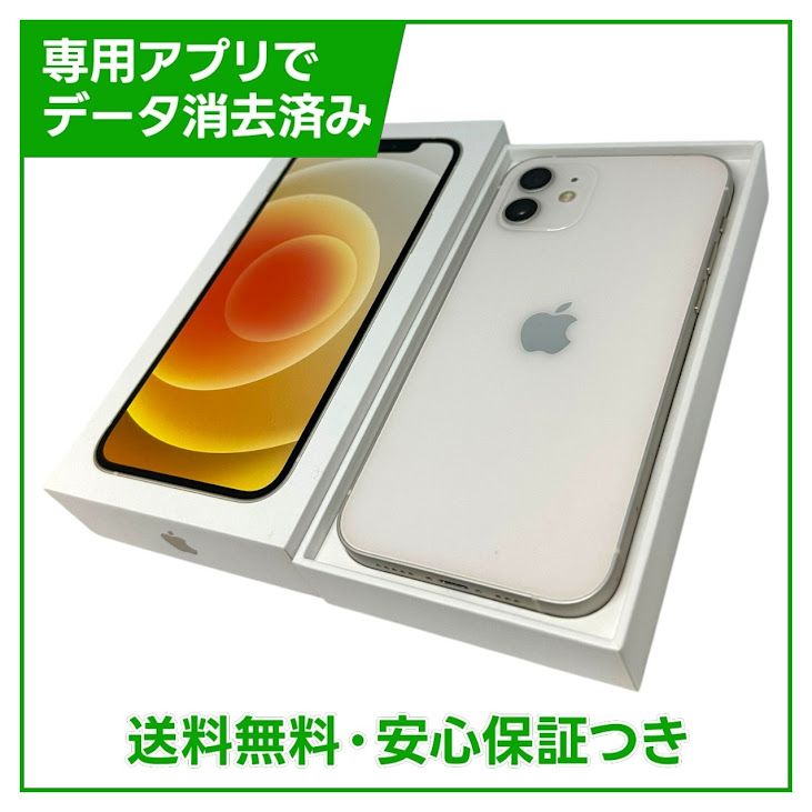 �ڥХåƥ꡼86%��iPhone��12��64GB���ۥ磻�ȡ�SIM�ե꡼���ɥ�����