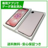 【バッテリー100%】iPhone 17e 256GB ソフトピンク SIMフリー au版
