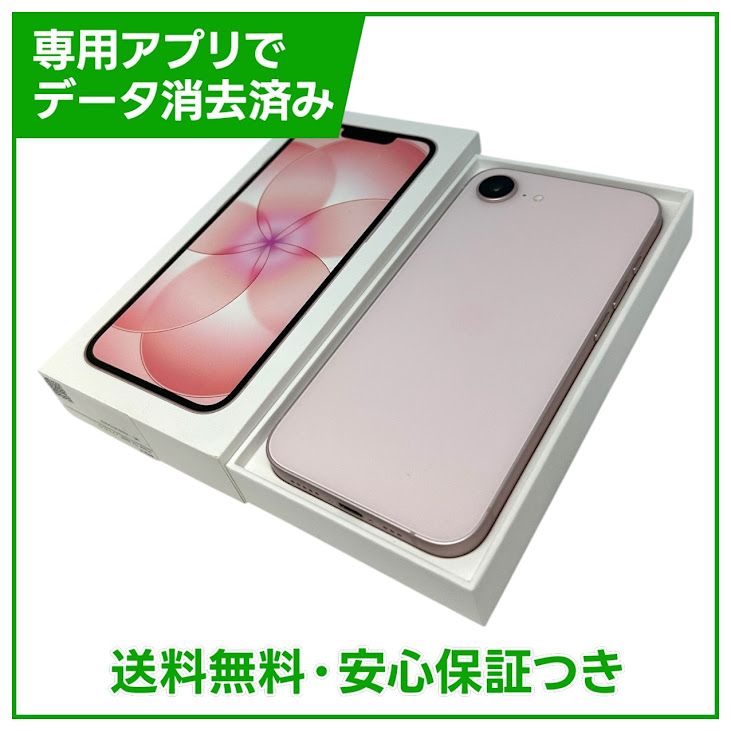 �ڥХåƥ꡼100%��iPhone��17e��256GB�����եȥԥ󥯡�SIM�ե꡼��au��