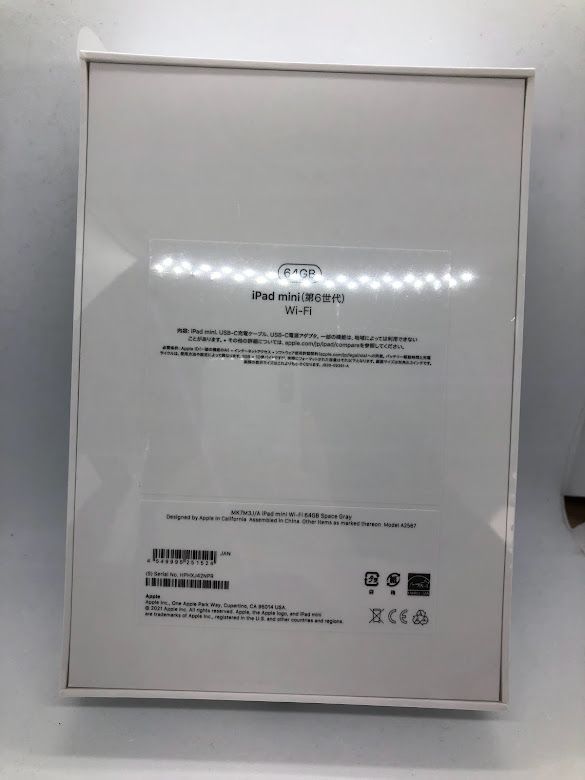 ムスビー｜iPad mini 6 Wi-Fiモデル 64GB スペースグレイ 未開封品  