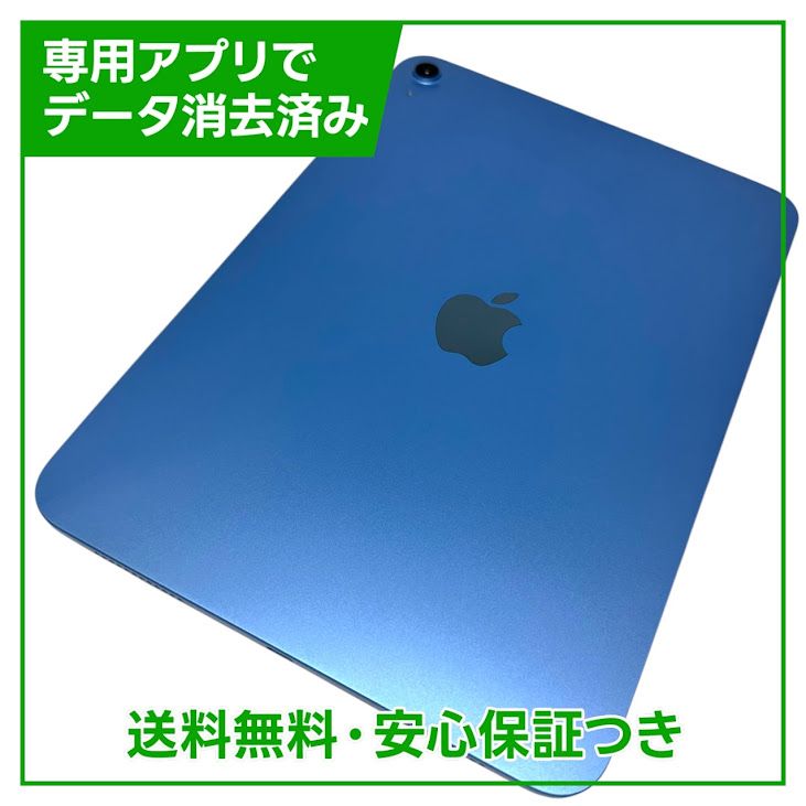 ڥХåƥ꡼100%iPad11WiFi128GB֥롼