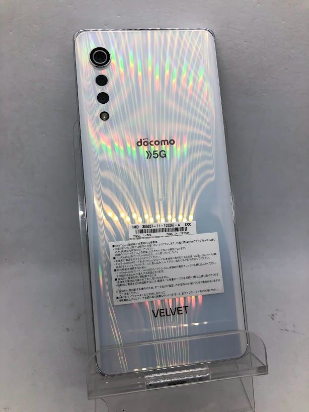 ムスビー｜LG VELVET L-52A 128GB オーロラホワイト SIMフリー ドコモ 
