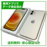 �ڥХåƥ꡼88%��iPhone��12��128GB���ۥ磻�ȡ�SIM�ե꡼