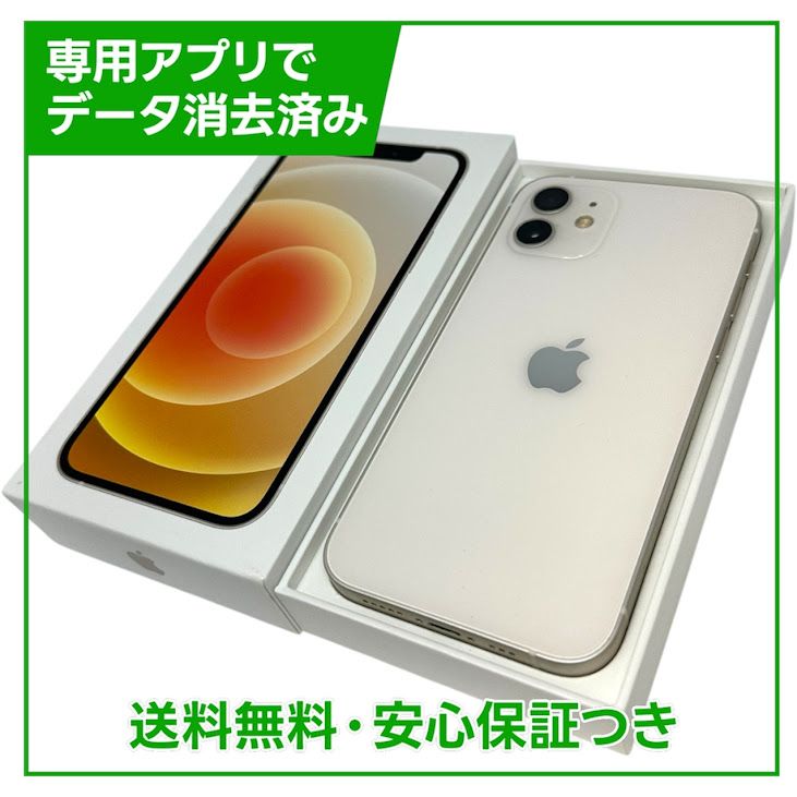 �ڥХåƥ꡼88%��iPhone��12��128GB���ۥ磻�ȡ�SIM�ե꡼
