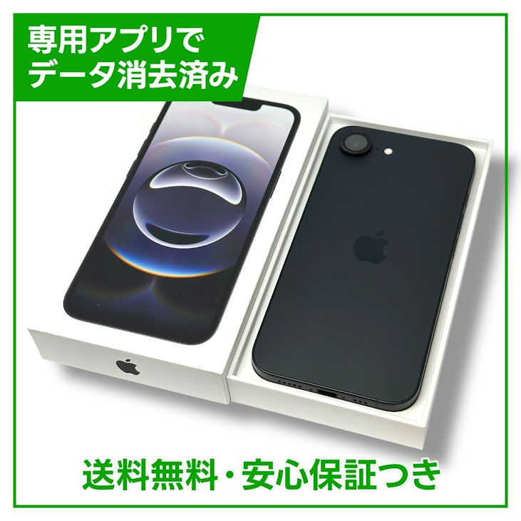 ڥХåƥ꡼100%iPhone16e128GB֥åSIMե꡼