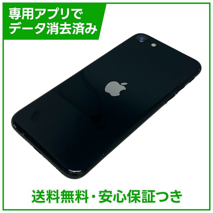 �ڥХåƥ꡼89%��iPhone��SE����3�����64GB���ߥåɥʥ��ȡ�SIM�ե꡼���ɥ�����