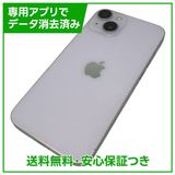 【バッテリー85%】iPhone 14 256GB パープル SIMフリー au版