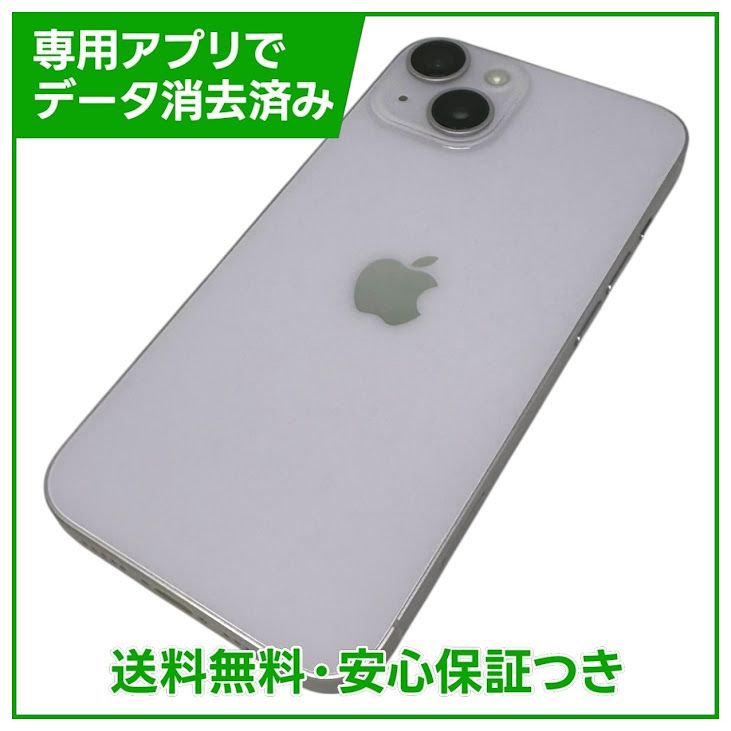 �ڥХåƥ꡼85%��iPhone��14��256GB���ѡ��ץ롡SIM�ե꡼��au��