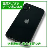 iPhone11128GB֥åSIMե꡼եȥХ