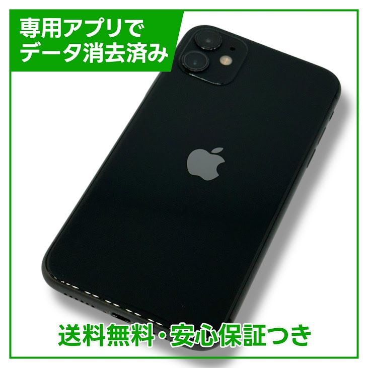 iPhone11128GB֥åSIMե꡼եȥХ