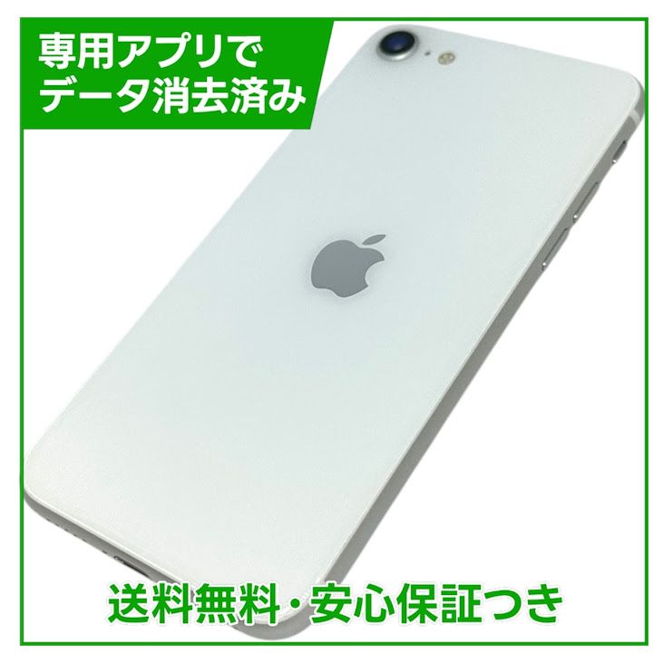 iPhone��SE����2�����64GB���ۥ磻�ȡ�SIM�ե꡼���ɥ�����