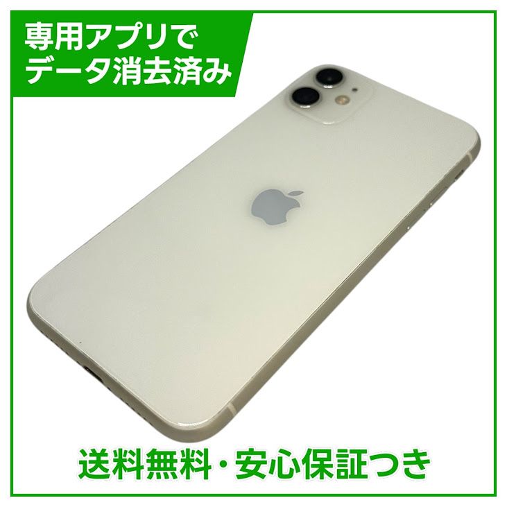 �ڥХåƥ꡼82%��iPhone��11��128GB���ۥ磻�ȡ�SIM�ե꡼�����եȥХ���