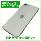 �ڥХåƥ꡼93%��iPhone��SE����3�����64GB���������饤�ȡ�SIM�ե꡼���ɥ�����