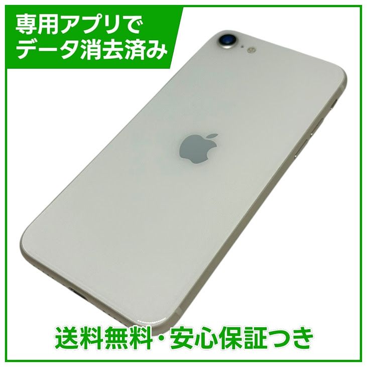 �ڥХåƥ꡼93%��iPhone��SE����3�����64GB���������饤�ȡ�SIM�ե꡼���ɥ�����
