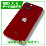 ڥХåƥ꡼83%iPhone13mini128GBץȥåɡSIMե꡼ɥ