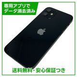 【バッテリー81%】iPhone 12 64GB ブラック SIMフリー au版