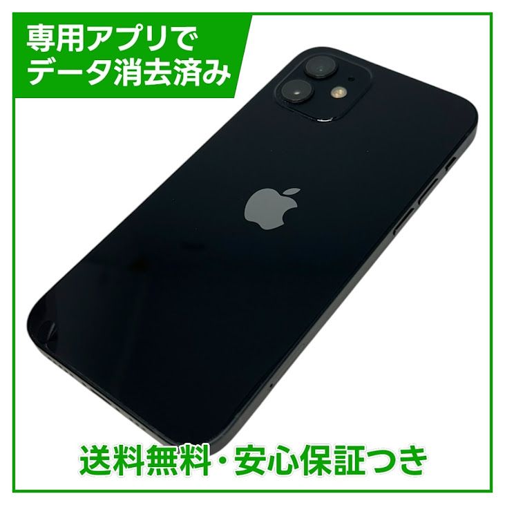 �ڥХåƥ꡼81%��iPhone��12��64GB���֥�å���SIM�ե꡼��au��