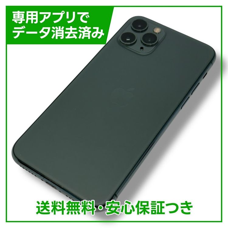 ڥХåƥ꡼87%iPhone11Pro256GBߥåɥʥȥ꡼au