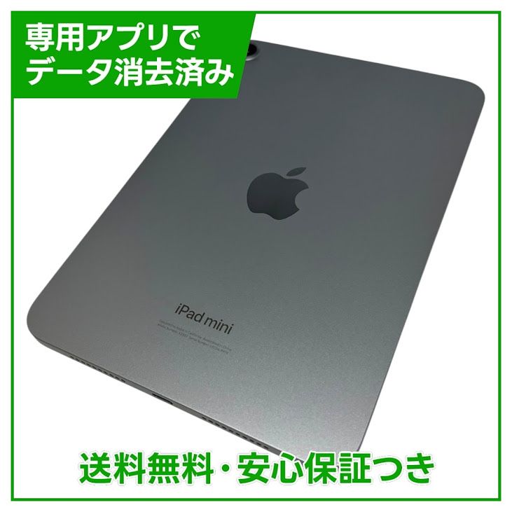 �ڥХåƥ꡼100%��iPadmini��7��Wi��Fi��128GB�����ڡ������쥤