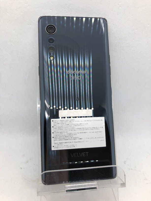 ムスビー｜LG VELVET L-52A 128GB オーロラグレイ SIMフリー ドコモ版  