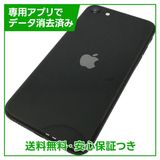 �ڥХåƥ꡼85%��iPhone��SE����2�����64GB���֥�å���SIM�ե꡼