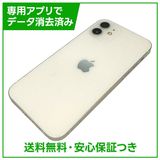 �ڥХåƥ꡼83%��iPhone��12��64GB���ۥ磻�ȡ�SIM�ե꡼�����եȥХ���