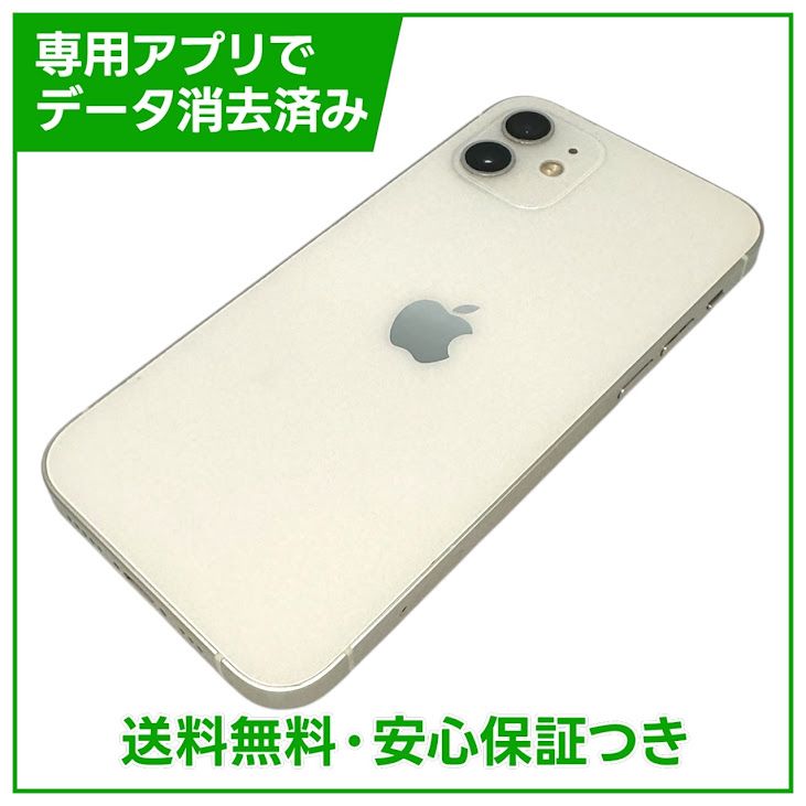 �ڥХåƥ꡼83%��iPhone��12��64GB���ۥ磻�ȡ�SIM�ե꡼�����եȥХ���