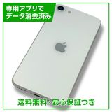 ڥХåƥ꡼81%iPhoneSE2ˡ64GBۥ磻ȡSIMե꡼ɥ