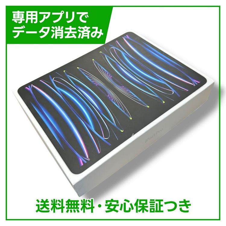 ڥХåƥ꡼92%iPadPro12.96塡WiFiCellular1TB