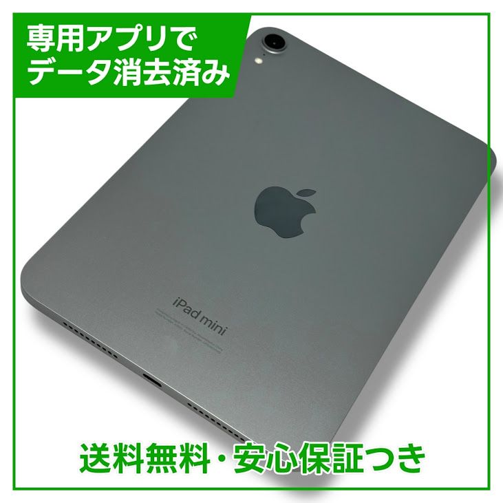 ڥХåƥ꡼100%iPadmini7WiFi128GBڡ쥤