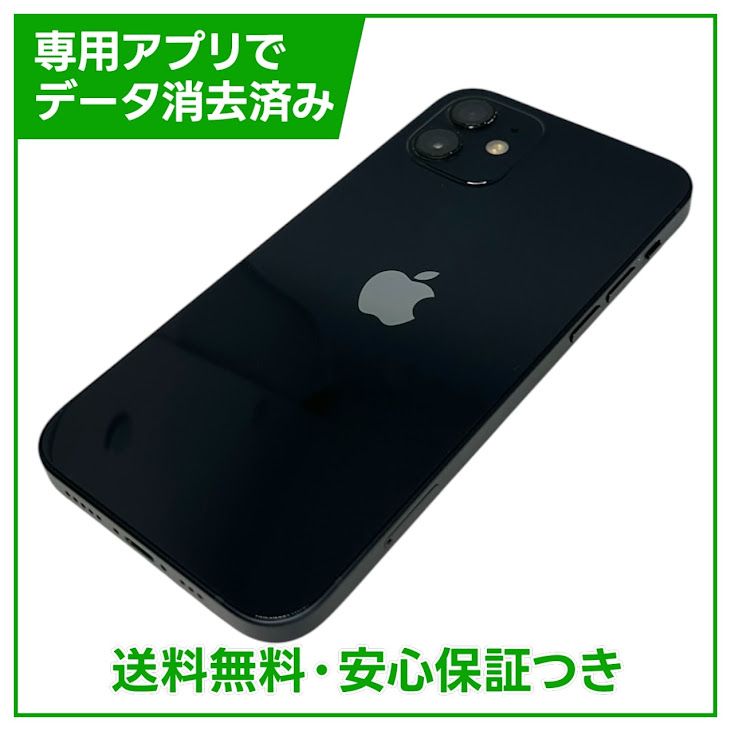 �ڥХåƥ꡼80%��iPhone��12��128GB���֥�å���SIM�ե꡼��au��