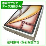 �ڥХåƥ꡼100%��iPadAir��13�������8�����M4�ˡ�Wi��Fi��128GB