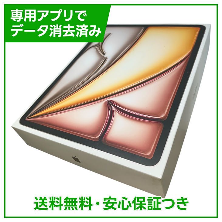 �ڥХåƥ꡼100%��iPadAir��13�������8�����M4�ˡ�Wi��Fi��128GB